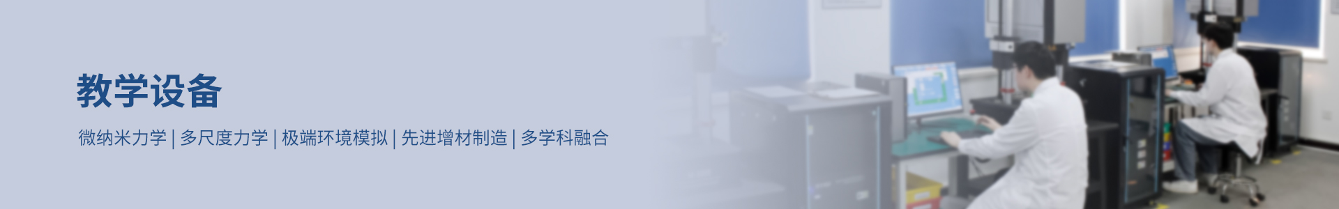 banner-服务.jpg